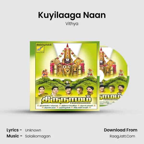 Kuyilaaga Naan Song mp3 | Vithya