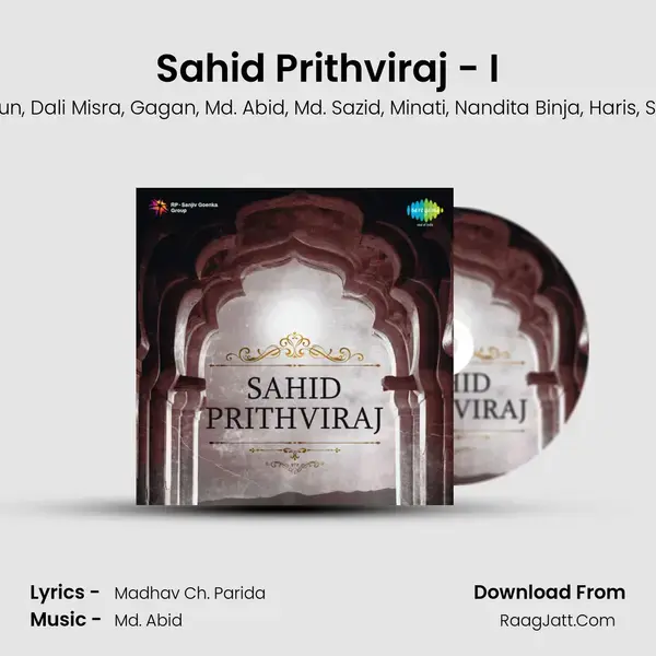 Sahid Prithviraj - I Song mp3 | Akhaya