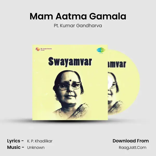 Mam Aatma Gamala Song mp3 | Pt. Kumar Gandharva