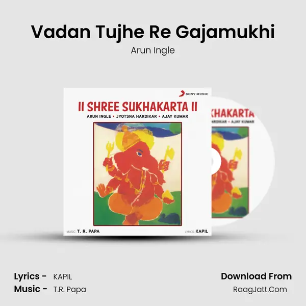 Vadan Tujhe Re Gajamukhi Song mp3 | Arun Ingle