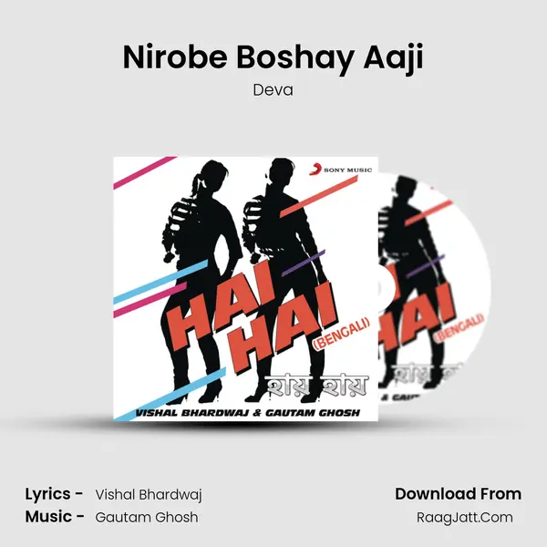 Nirobe Boshay Aaji Song mp3 | Deva