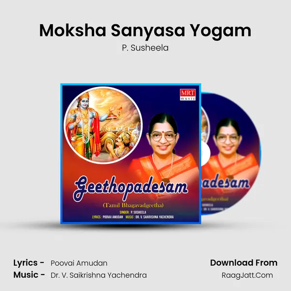 Moksha Sanyasa Yogam Song mp3 | P. Susheela