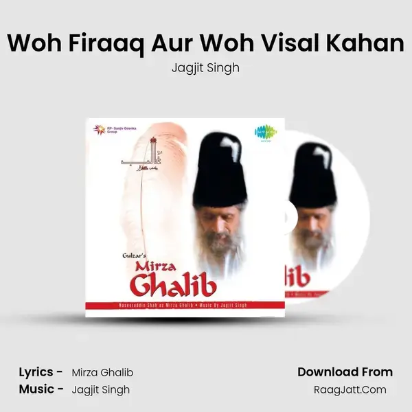 Woh Firaaq Aur Woh Visal Kahan Song mp3 | Jagjit Singh