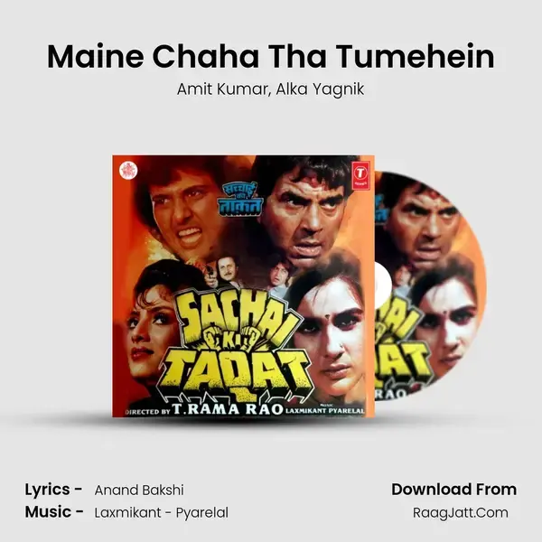 Maine Chaha Tha Tumehein Song mp3 | Amit Kumar