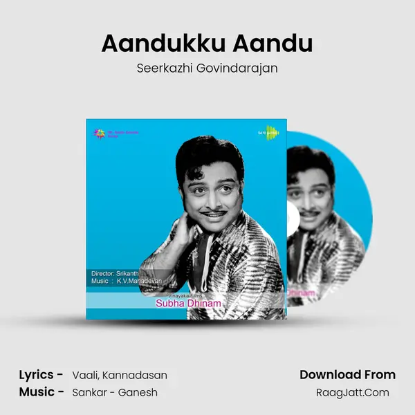 Aandukku Aandu Song mp3 | Seerkazhi Govindarajan