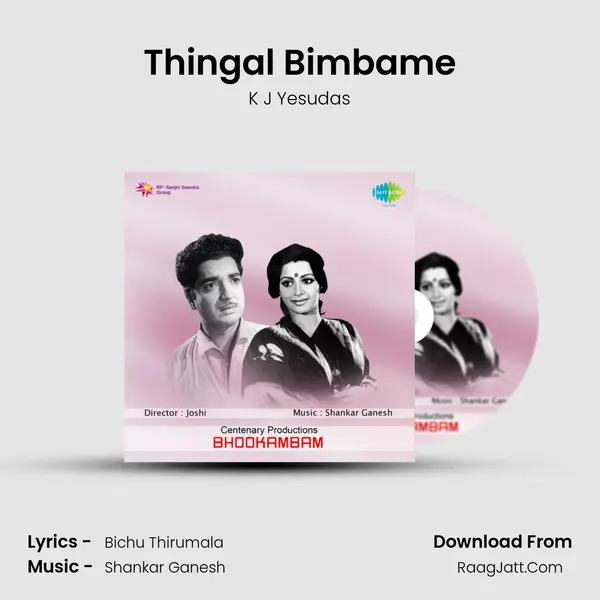 Thingal Bimbame Song mp3 | K J Yesudas