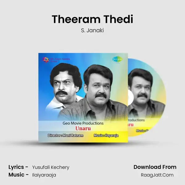 Theeram Thedi Song mp3 | S. Janaki