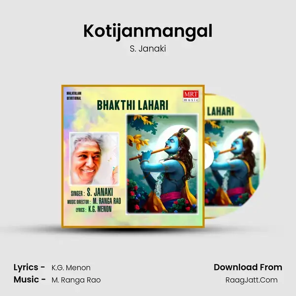 Kotijanmangal Song mp3 | S. Janaki