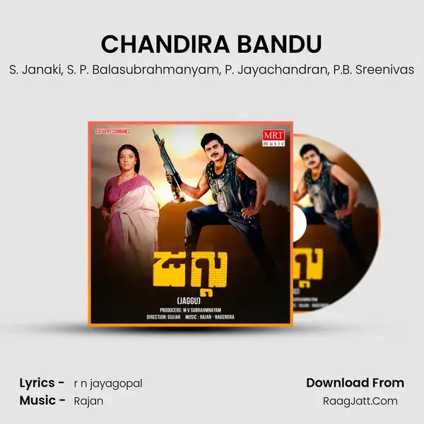 CHANDIRA BANDU Song mp3 | S. Janaki