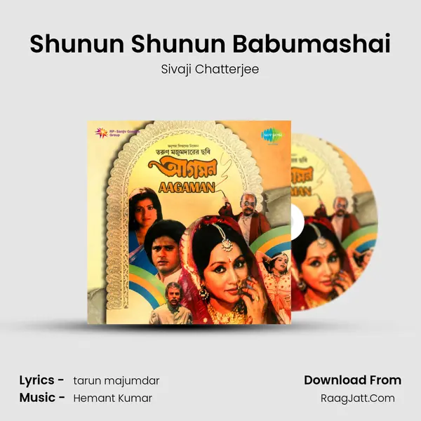 Shunun Shunun Babumashai Song mp3 | Sivaji Chatterjee