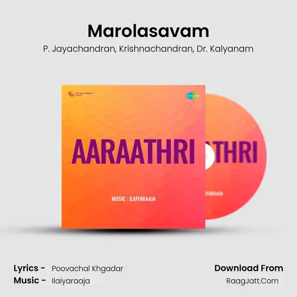 Aaraathri - P. Jayachandran