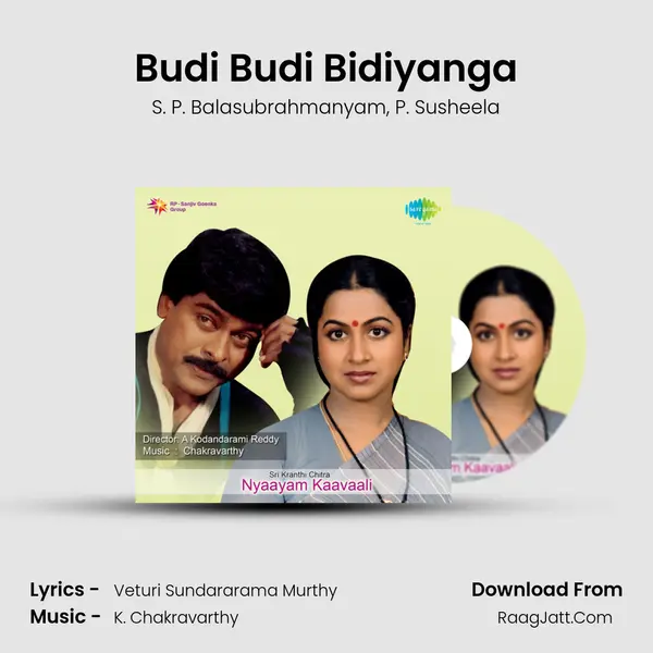 Budi Budi Bidiyanga Song mp3 | S. P. Balasubrahmanyam