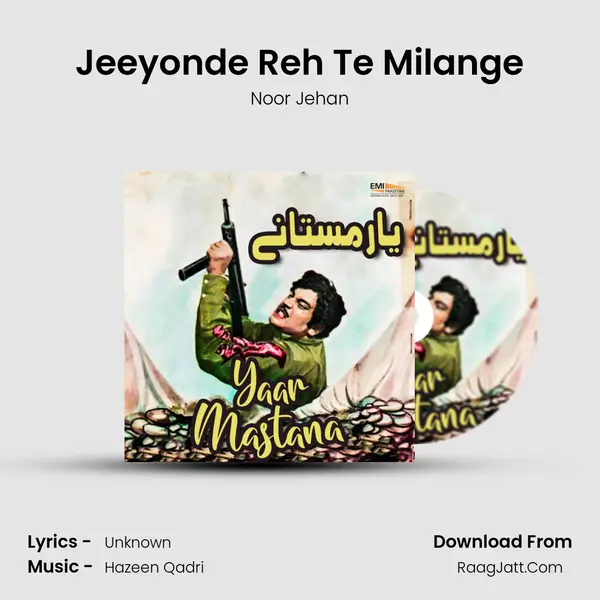 Jeeyonde Reh Te Milange Song mp3 | Noor Jehan