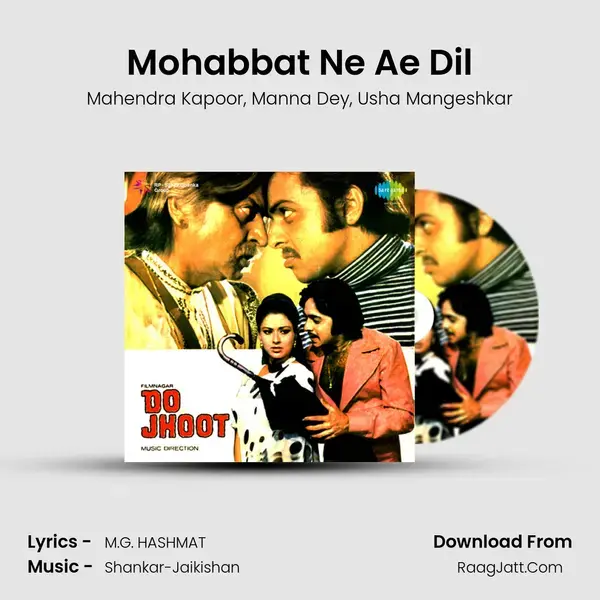 Mohabbat Ne Ae Dil Song mp3 | Mahendra Kapoor