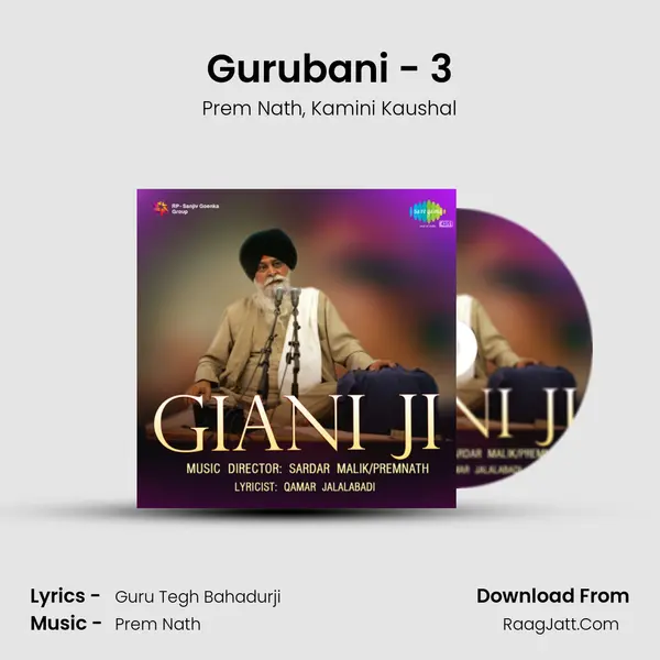 Gurubani - 3 Song mp3 | Prem Nath