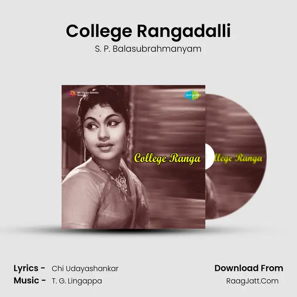 College Rangadalli Song mp3 | S. P. Balasubrahmanyam