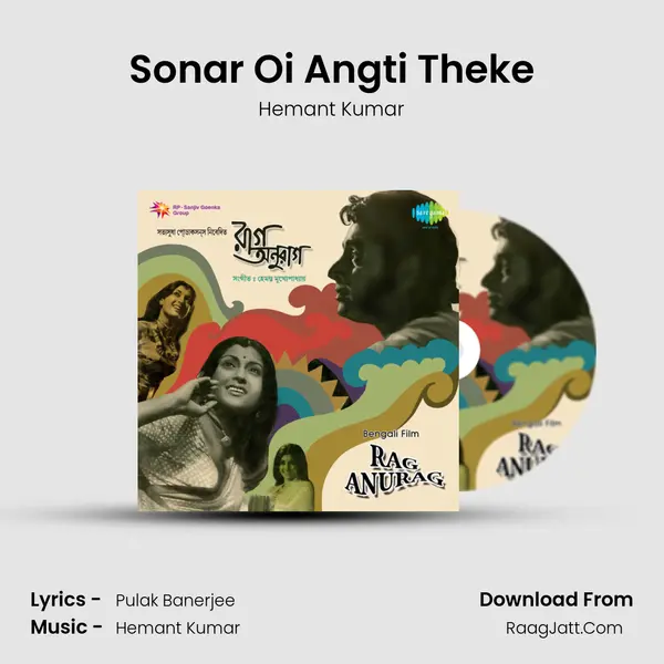 Sonar Oi Angti Theke Song mp3 | Hemant Kumar