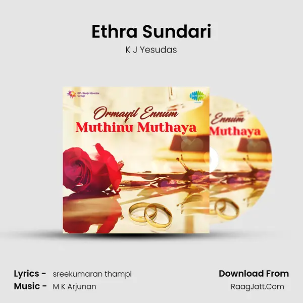 Ethra Sundari Song mp3 | K J Yesudas