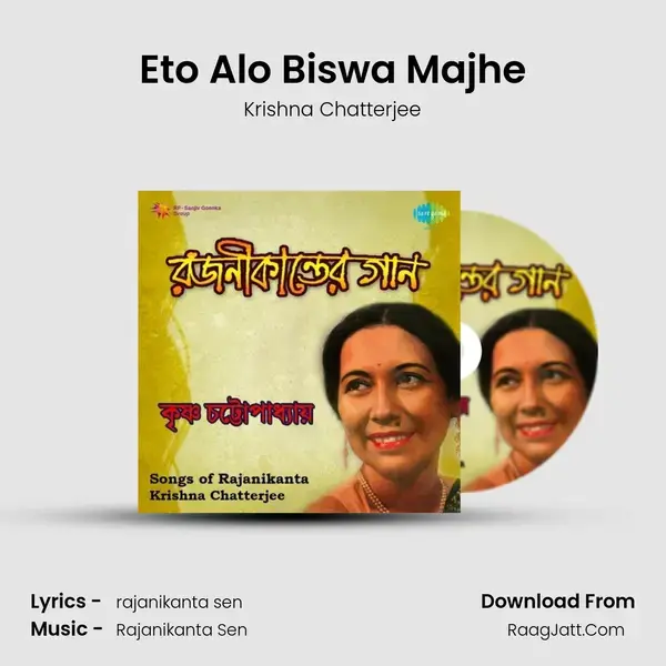 Songs Of Rajnikanta Krishna Chatterjee - Krishna Chatterjee