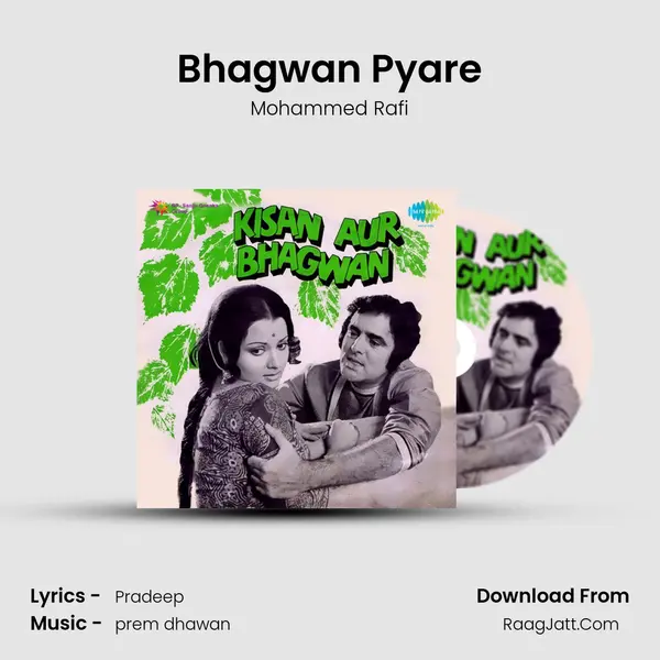 Bhagwan Pyare Song mp3 | Mohammed Rafi