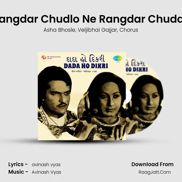 Rangdar Chudlo Ne Rangdar Chudali Song mp3 | Asha Bhosle