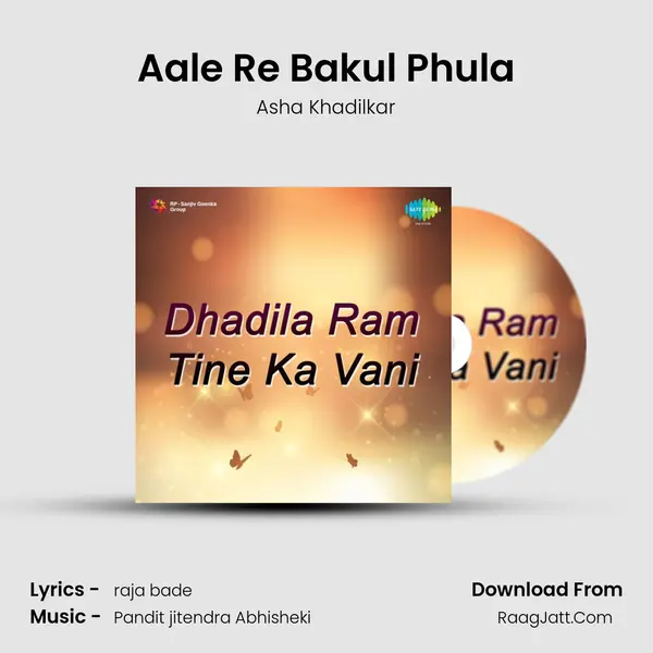 Aale Re Bakul Phula Song mp3 | Asha Khadilkar