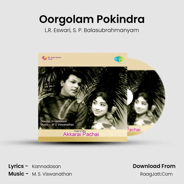 Oorgolam Pokindra Song mp3 | L.R. Eswari