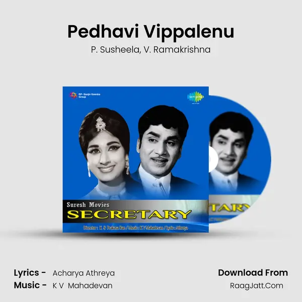 Pedhavi Vippalenu Song mp3 | P. Susheela