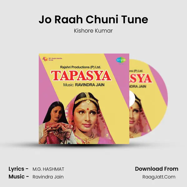 Jo Raah Chuni Tune Song mp3 | Kishore Kumar