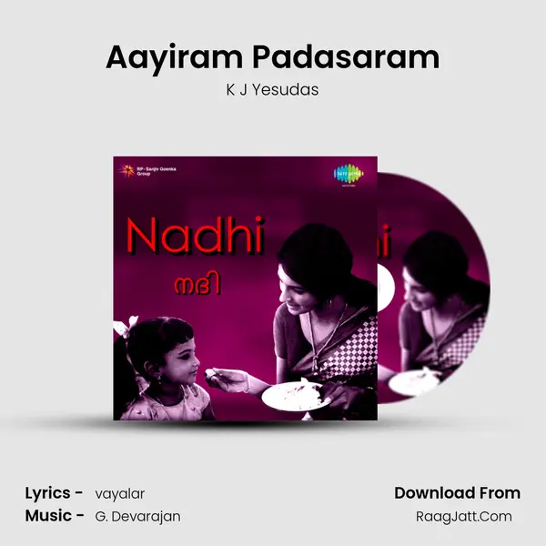 Aayiram Padasaram Song mp3 | K J Yesudas