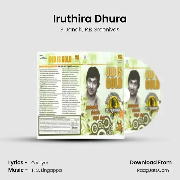 Iruthira Dhura Song mp3 | S. Janaki