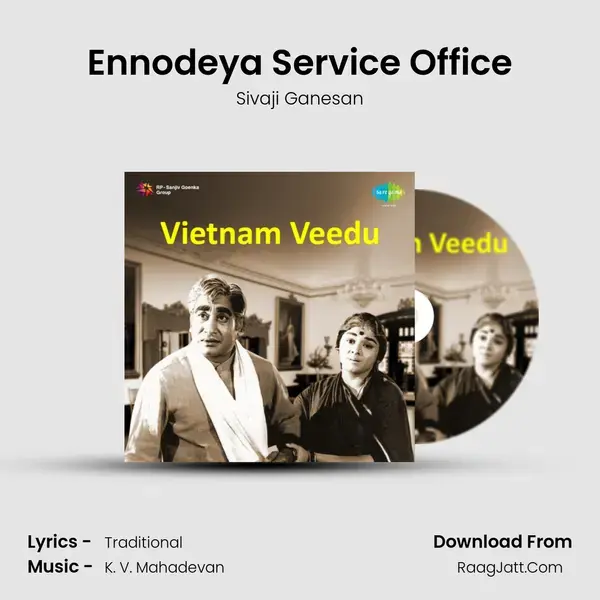 Ennodeya Service Office Song mp3 | Sivaji Ganesan