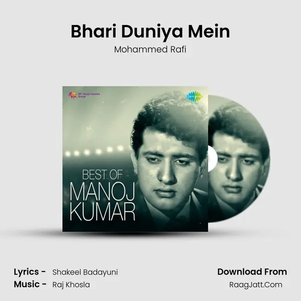 Bhari Duniya Mein mp3 song