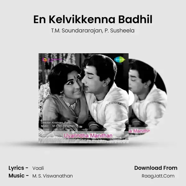 En Kelvikkenna Badhil Song mp3 | T.M. Soundararajan