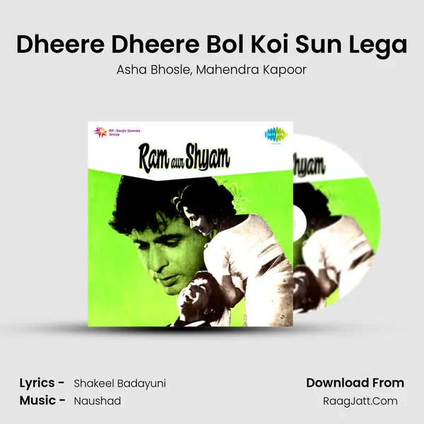 Dheere Dheere Bol Koi Sun Lega Song mp3 | Asha Bhosle