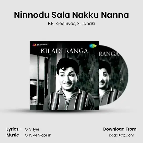 Ninnodu Sala Nakku Nanna Song mp3 | P.B. Sreenivas