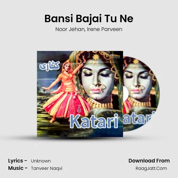 Bansi Bajai Tu Ne Song mp3 | Noor Jehan