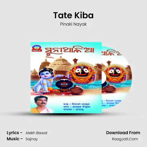 Tate Kiba Song mp3 | Pinaki Nayak