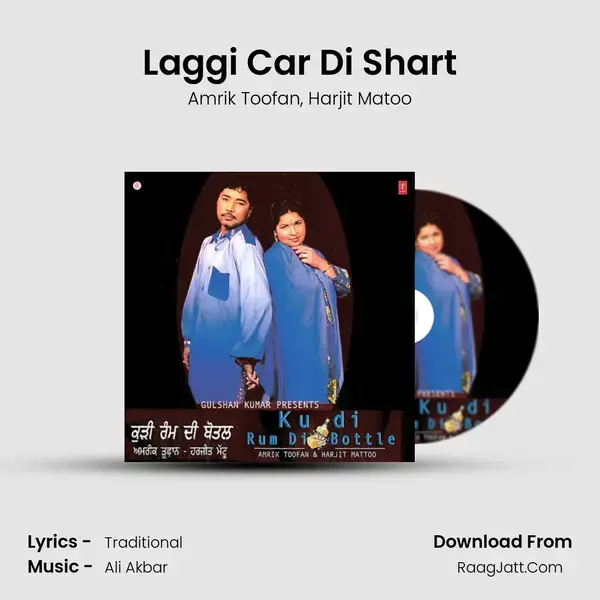 Laggi Car Di Shart mp3 song