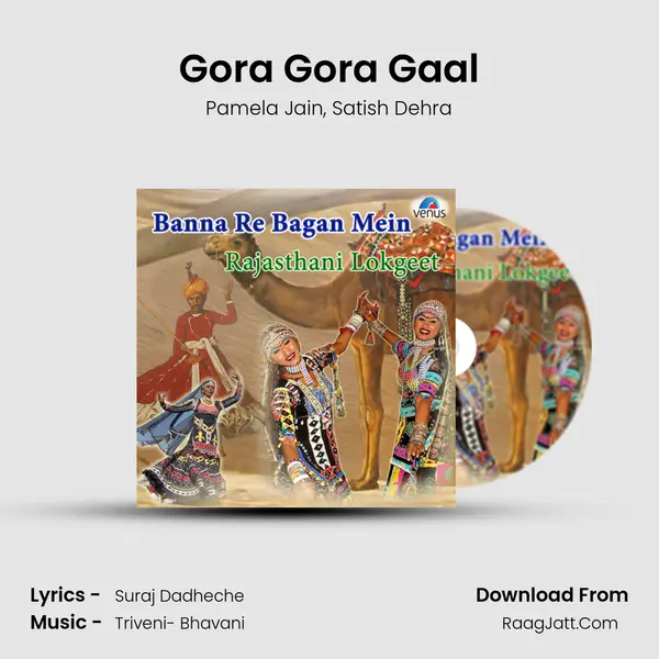 Gora Gora Gaal Song mp3 | Pamela Jain