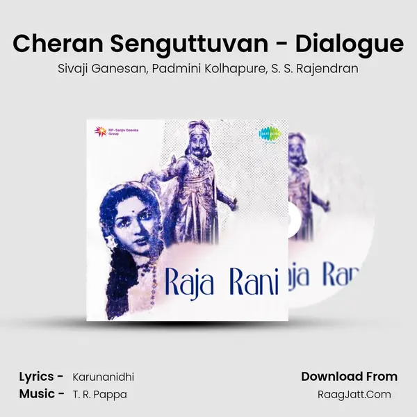 Cheran Senguttuvan - Dialogue Song mp3 | Sivaji Ganesan