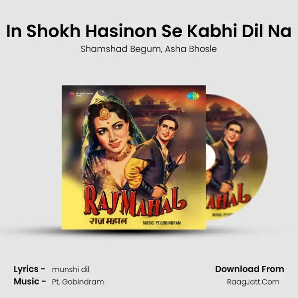 In Shokh Hasinon Se Kabhi Dil Na mp3 song