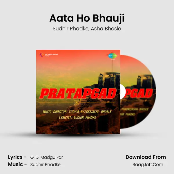 Aata Ho Bhauji Song mp3 | Sudhir Phadke