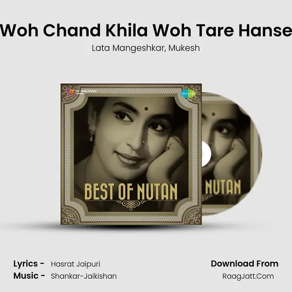 Woh Chand Khila Woh Tare Hanse Song mp3 | Lata Mangeshkar