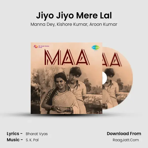 Jiyo Jiyo Mere Lal mp3 song