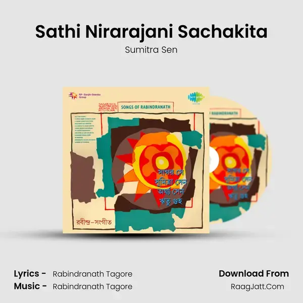 Sathi Nirarajani Sachakita Song mp3 | Sumitra Sen