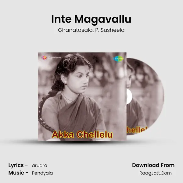 Inte Magavallu Song mp3 | Ghanatasala