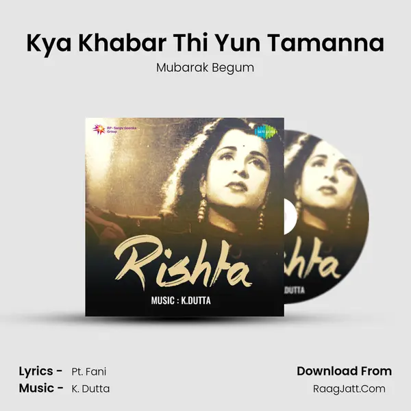 Kya Khabar Thi Yun Tamanna Song mp3 | Mubarak Begum