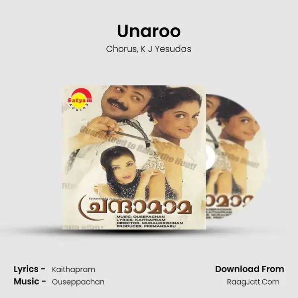 Unaroo Song mp3 | Chorus