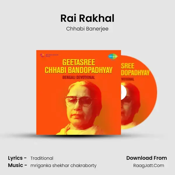 Rai Rakhal Song mp3 | Chhabi Banerjee